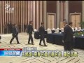 20140211公視晚間新聞－王張會南京登場 兩岸官員首互稱官銜