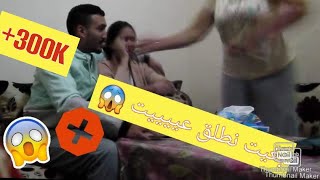 اقوى مقلب فماما و خويا , فقستها و ضرباتني ندمت 😂😂😂