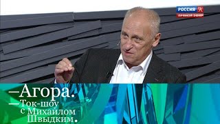 Будущее устройство мира. Агора. Эфир 17.04.2021 @SMOTRIM_KULTURA