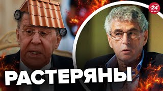 💥Крыша поехала! ГОЗМАН о скандальном заявлении ЛАВРОВА