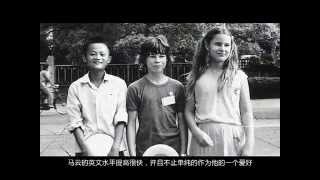 Crocodile in the Yangtze Full - Story of Alibaba & Jack Ma Full Documentary