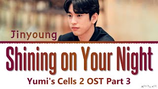 Download Mp3 JINYOUNG "Shining on Your Night" Yumi's Cells 2 OST Lyrics (진영 달이 될게 유미의 세포들 시즌2 OST 가사)