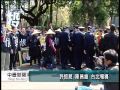 20130305 公視中晝新聞 臥軌滿1個月 關廠工人再抗議政院