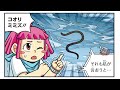 【どっちが強い】いちばん低温に強い生き物は？アザラシ？コオリミミズ？極寒の世界で生き抜く動物たちを見逃すな！ 【漫画】