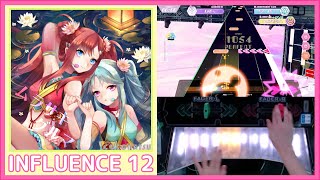 【ポラリスコード】ムラサキグルマ / INFLUENCE ALL PERFECT 手元 譜面確認 / Polaris Chord 폴라리스 코드