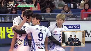 KBS N SPORTS 스페셜V 17회_ 경기의재구성 대한항공 곽승석, 진상헌편