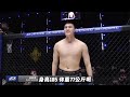 少林寺巨人横空出世！上台5秒爆头美国功夫熊猫30拳，打断脖颈ko