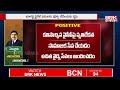 నెల్లూరులో నారాయణ రేంజే వేరు tdp minister ponguru narayana nellore city ఏది నిజం.. brk news