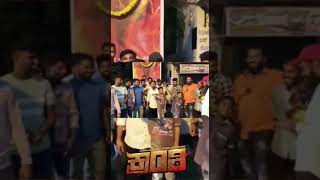 massive KRANTI celebrations by tiptur D Boss fans