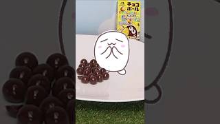 チョコボール新作！バナナグミいりはおいしいのか？正直レビュー#新商品 #お菓子