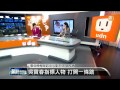 【2014.07.07】編輯台時間 4 拍電影變傳奇 吳寶春激勵人心 udn tv