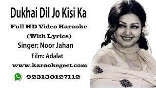 Dukhai dil jo kisi ka wo aadmi kia hai Video Karaoke