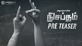 Nishabdham Pre Teaser - Tamil | Anushka Shetty | Madhavan | Anjali | Shalini | Hemant Madhukar