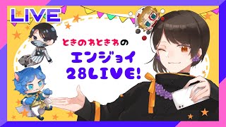 【第五人格】まったりエンジョイ協力狩り！しろこさんと一緒【協力狩り】【新人Vtuber】