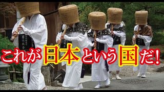 【海外の反応】日本滞在中に外国人が驚愕した日本人の親切心を伝える体験談が大反響！→「世界にはまだ希望ってものが残されてた」（すごいぞJAPAN!）