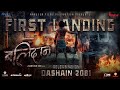 AASUsen film || new nepali film || || balidan || first landing || santosh sen||