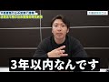 【法改正】不動産の相続登記義務化により飛び込み営業最強の時代到来