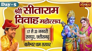 Live - Shri Sitaram Vivah Mahotsav by Shri Bageshwar Dham Sarkar - 21 January | Raipur | Day 5