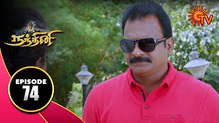 Nandhini - நந்தினி | Episode 74 | Sun TV Serial | Super Hit Tamil Serial
