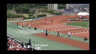 2019西日本インカレ　女子100mH　決勝