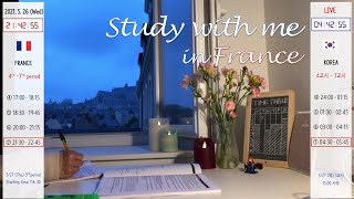 🇫🇷5 Hours | Study with me in France | Real time | Productivity Live stream | Fireplace  | 26/05/21