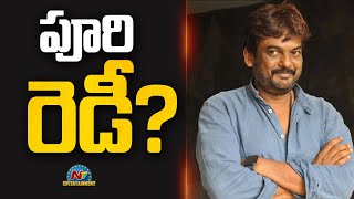 Puri Jagannadh and Gopichand Movie Groundwork Completed || NTVENT