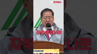 전국체전 결단식인데 이렇게 웃겨도 되나요?