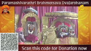 MahaParamashivaratri Brahmotsavam Celebrations || Dhwajarohanam || 11 Feb 2022