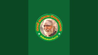 மணிவிழா வாழ்த்தரங்கம் இலக்கியமேகம் ஸ்ரீனிவாசன்- மீனாட்சி அம்மாள்