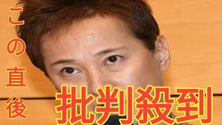 『ワイドナショー』中居正広問題を報道も、佐々木恭子アナと中居の代理人弁護士欠席でフジテレビに集まる猛批判