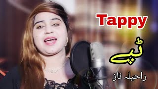 Pashto New Song 2021 | Niaz Wali \u0026 Raheela Naz | Zrah Mi Khogegi | Pashto Latest HD Song 2021