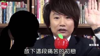 第13女出面痛訴被迫睡2次 控秦偉嗜血處女癖--蘋果日報20160719