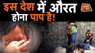 AMERICA के इस पड़ोसी देश की हालत बहुत बुरी है! |CRIME TAK