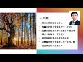 高中暑期学分课上什么课好？