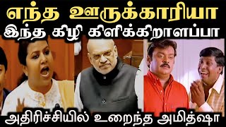 TOP 10 POLITICAL TRENDING TODAY | பாஜகவை பந்தாடிய பெண் | TAMIL NILAM