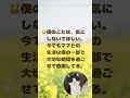 【普段通り見送って欲しい】 動物と話す　 アニマルコミュニケーション　 アニマルコミュニケーター　 ペットを亡くす　 shorts