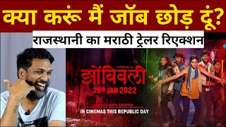 Zombivli Trailer Reaction by Rajasthani | Marathi Movie |