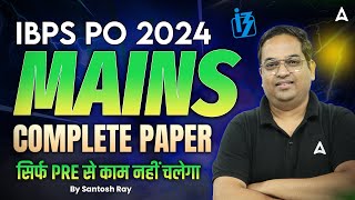 IBPS PO 2024 | English Mains Complete Paper | By Santosh Ray