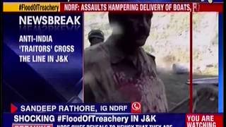 DG \u0026 IG  NDRF Comments Attack On NDRF Team NEWS X 2014 09 11 12 30 34