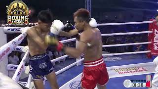 IPCC Kun Khmer Championship ពេជ្រ អទិទេព 🇰🇭 Vs 🇰🇭 ឡុង លីហេង