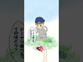 【実際の音声】3歳をドーナツで釣ってみたw 育児漫画 育児日記 子育てぐらむ 赤ちゃん 幼児期 赤ちゃんのいる生活 子育て奮闘中 かわいい