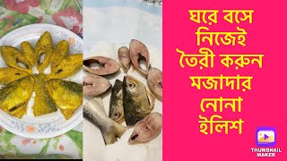 Nona ilish making recipe/how to make salty hilsha fish