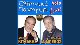 Armenaki (Live)