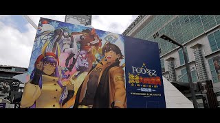 《Fate/Grand Order》繁中版「冬日祭2019『活動花絮』」