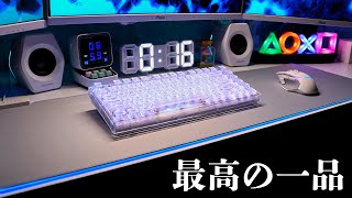 【ビジュNo,1】デスク周りで映えるコスパ最高のキーボードといえばやっぱこれでしょ。