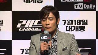 [tvdaily] Movie 'Red: The Legend' media premiere ★Lee Byung-Hun★