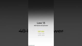 48 Laws of Power - Law 13 by Robert Greene