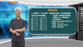 微算機原理及應用(II)–LC-3_黃永廣_單元五 LC-3的組合語言_第七節 範例程式的除錯(II)