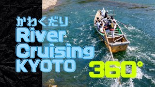 [ 360° ] Feel Kyoto ! River Cruising Kyoto Kameoka Hozu in Japan.Travel 京都 川下り 亀岡 保津川 旅行