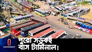 সিলেট দক্ষিণ সুরমায় যত্রতত্র বাস রেখে সড়ক দখল || #Sylhet Bus Terminal